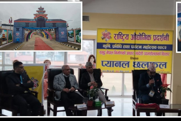 स्वदेशी उद्यमशीलताबाट मात्रै समृद्धि सम्भव छट उद्योगी व्यवसायी